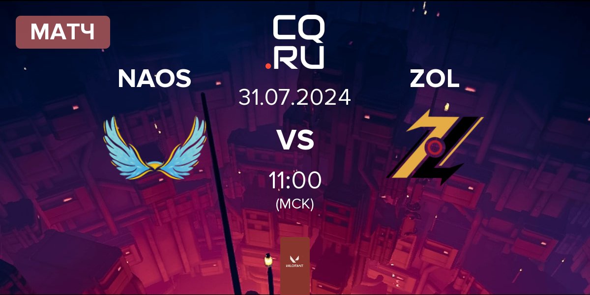 Матч NAOS Esports NAOS vs ZOL Esports ZOL | 31.07