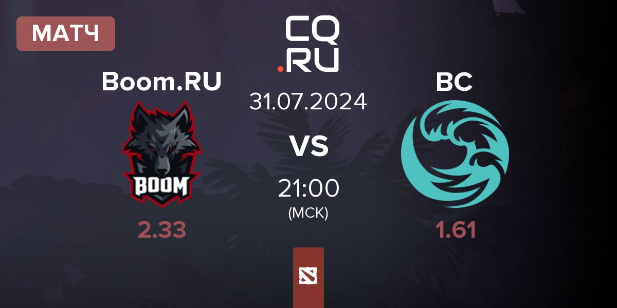 Матч Boom eSports Boom.RU vs beastcoast BC | 31.07