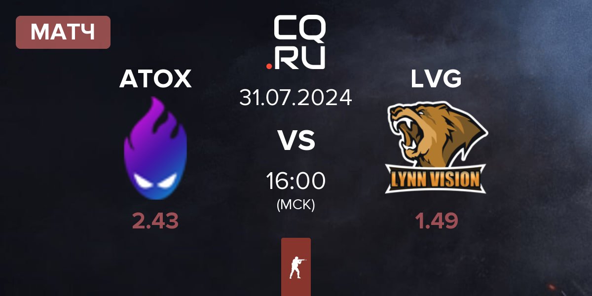 Матч ATOX vs Lynn Vision Gaming LVG | 31.07