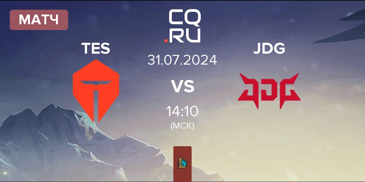 Матч TOP Esports TES vs JD Gaming JDG | 31.07