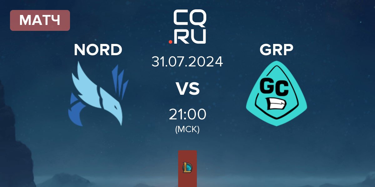 Матч NORD Esports NORD vs GRP Esports GRP | 31.07