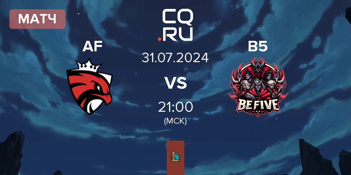 Матч Austrian Force willhaben AF vs BeFive B5 | 31.07