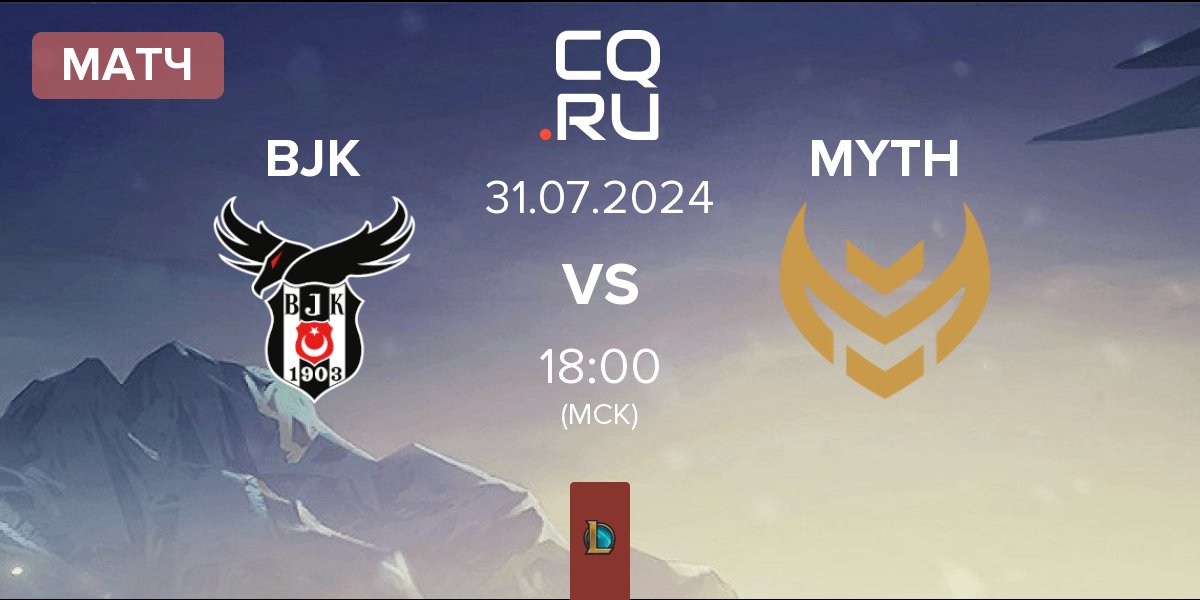 Матч Besiktas Esports BJK vs Myth Esports MYTH | 31.07