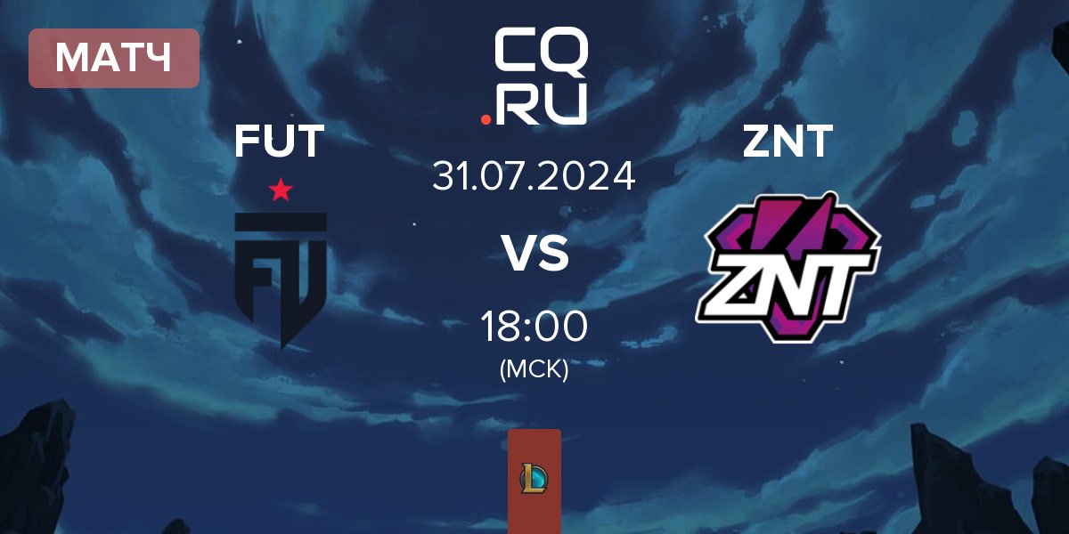 Матч FUT Esports FUT vs ZennIT ZNT | 31.07