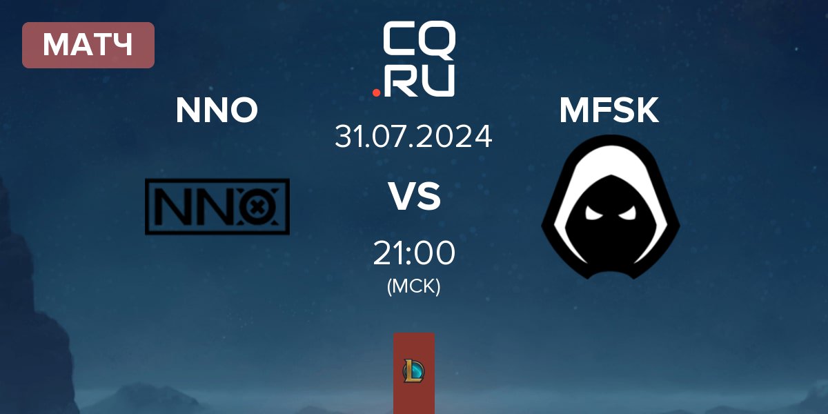 Матч NNO Prime NNO vs Forsaken MFSK | 31.07