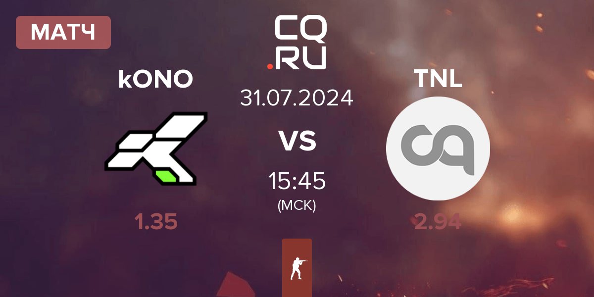 Матч kONO.ECF kONO vs TEAM NEXT LEVEL TNL | 31.07