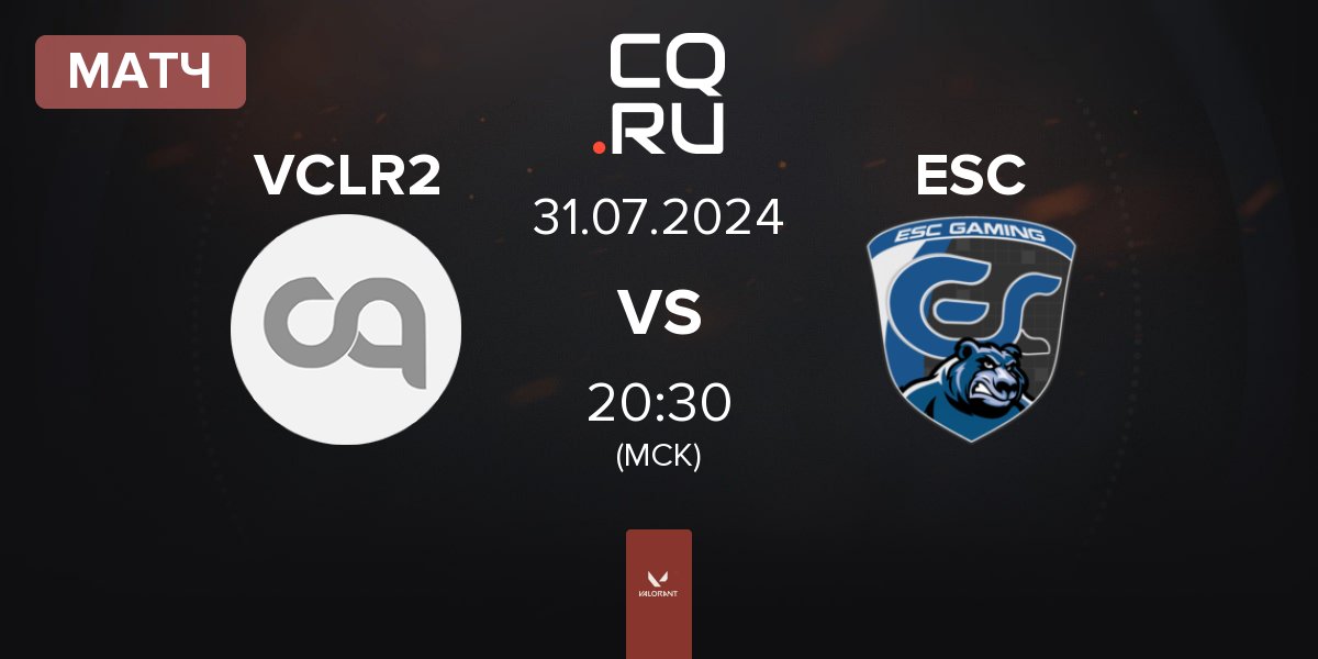 Матч VCL REJECTS 2.0 VCLR2 vs ESC Gaming ESC | 31.07