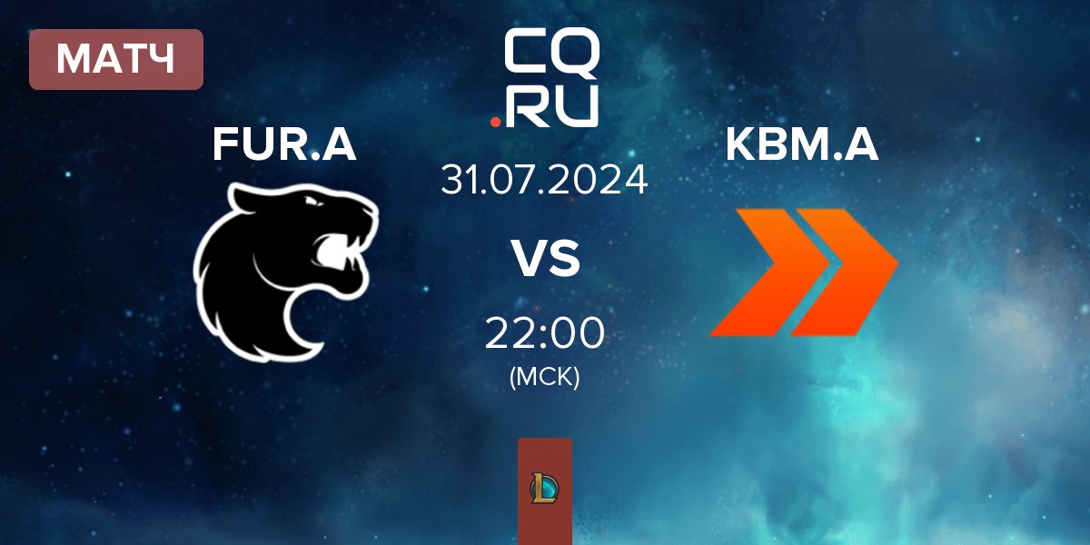 Матч Furia Academy FUR.A vs KaBuM! Academy KBM.A | 31.07