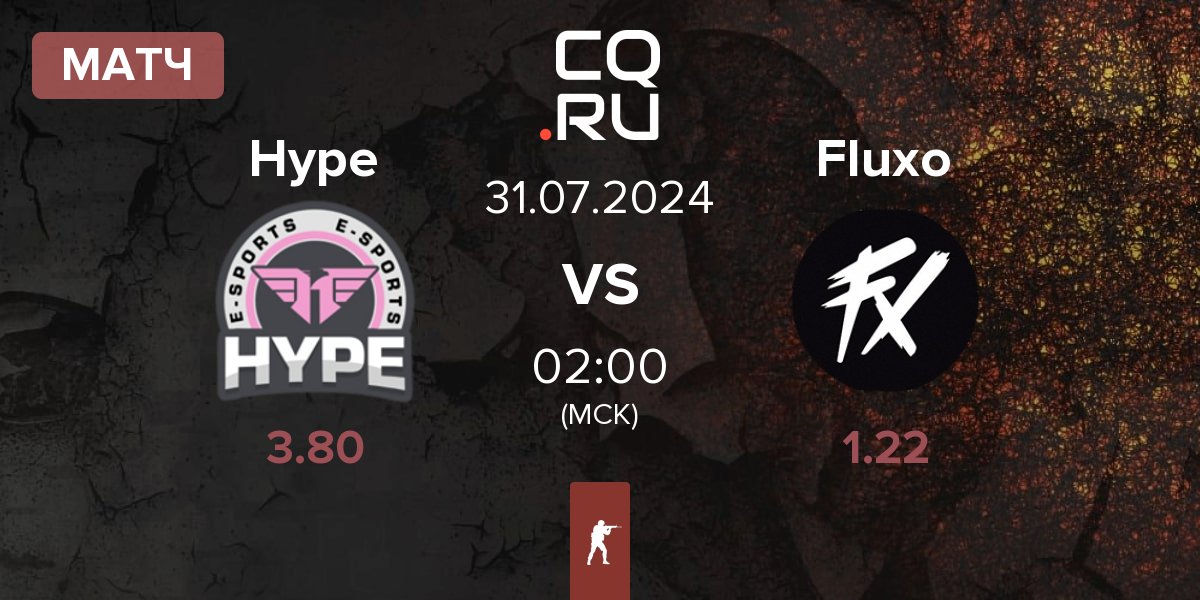 Матч Hype vs Fluxo | 31.07