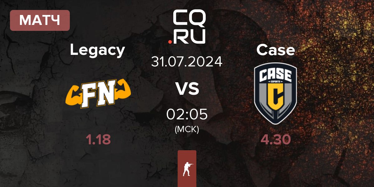 Матч Legacy vs Case Esports Case | 31.07