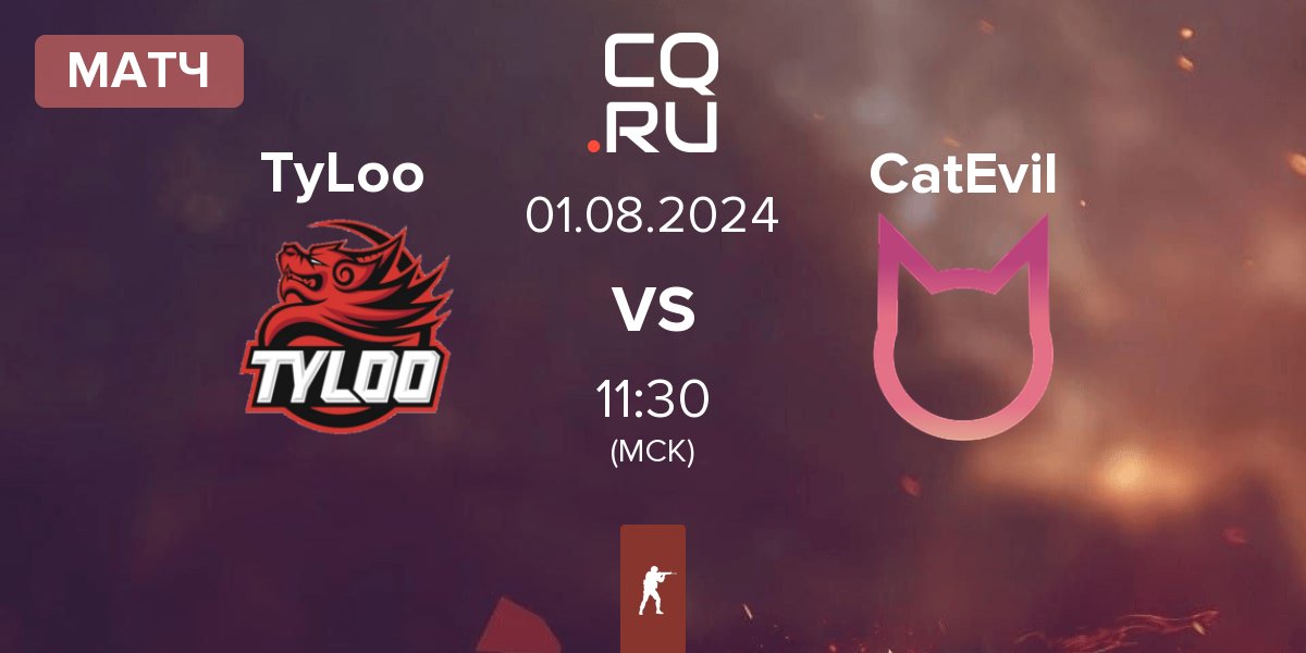 Матч TyLoo vs CatEvil | 01.08