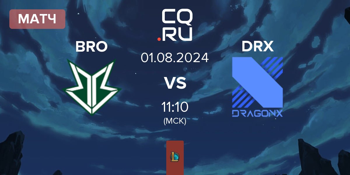 Матч OKSavingsBank BRION BRO vs DRX | 01.08