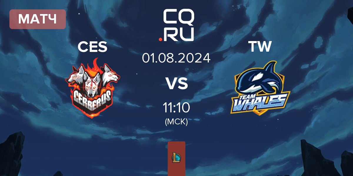 Матч CERBERUS Esports CES vs Team Whales TW | 01.08