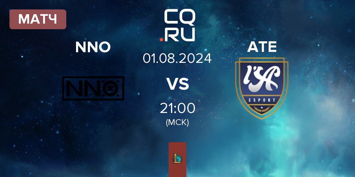 Матч NNO Prime NNO vs Atleta Esport ATE | 01.08