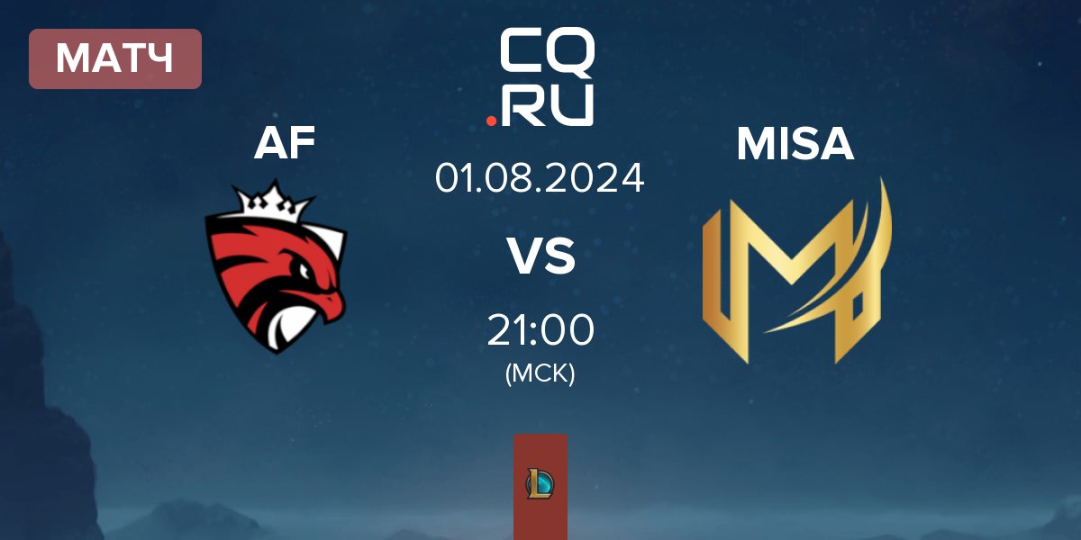 Матч Austrian Force willhaben AF vs Misa Esports MISA | 01.08