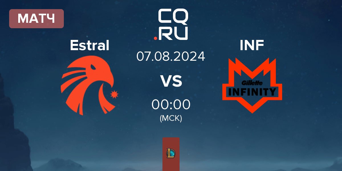 Матч Estral Esports Estral vs Infinity Esports INF | 07.08