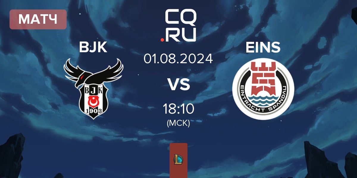 Матч Besiktas Esports BJK vs Eintracht Spandau EINS | 01.08