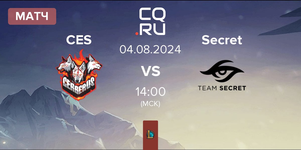 Матч CERBERUS Esports CES vs Team Secret Secret | 04.08