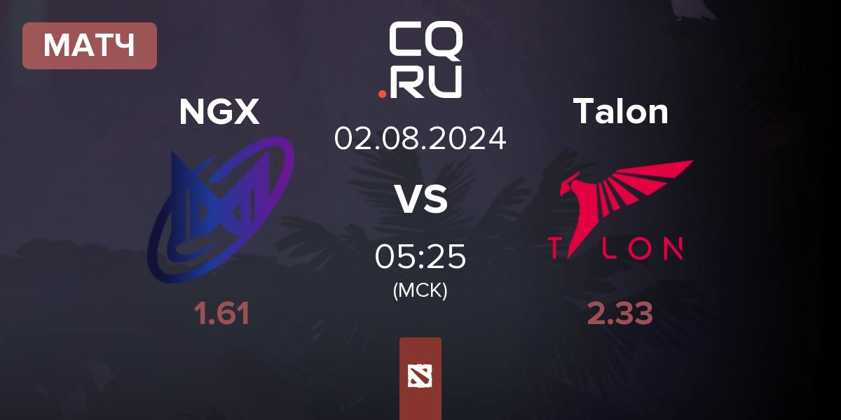 Матч Nigma Galaxy NGX vs Talon Esports Talon | 02.08