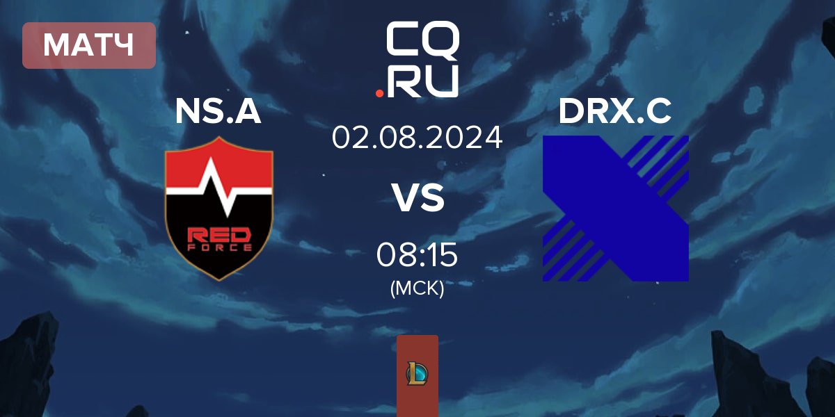 Матч Nongshim Esports Academy NS.A vs DRX Challengers DRX.C | 02.08