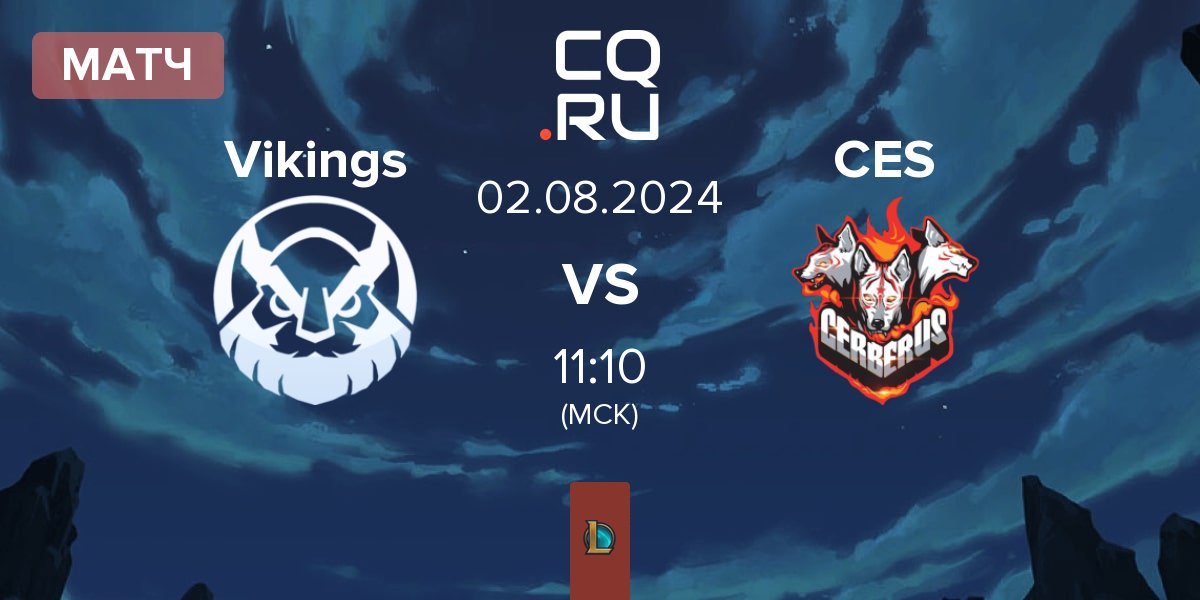 Матч Vikings Esports VN Vikings vs CERBERUS Esports CES | 02.08