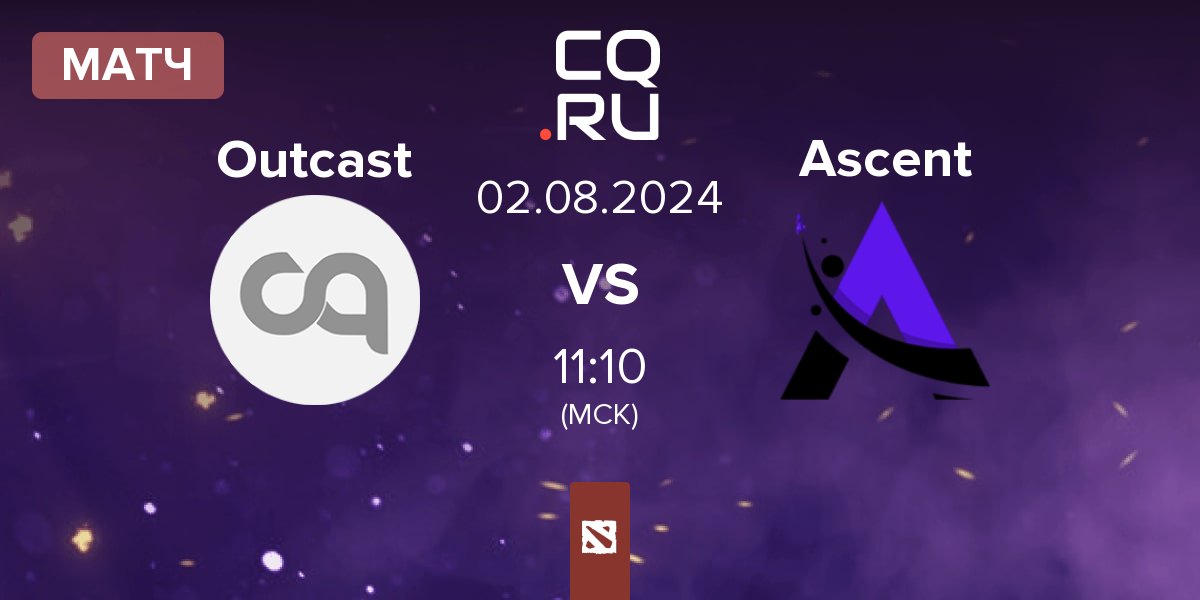 Матч Outcast vs Ascent Esports Ascent | 02.08