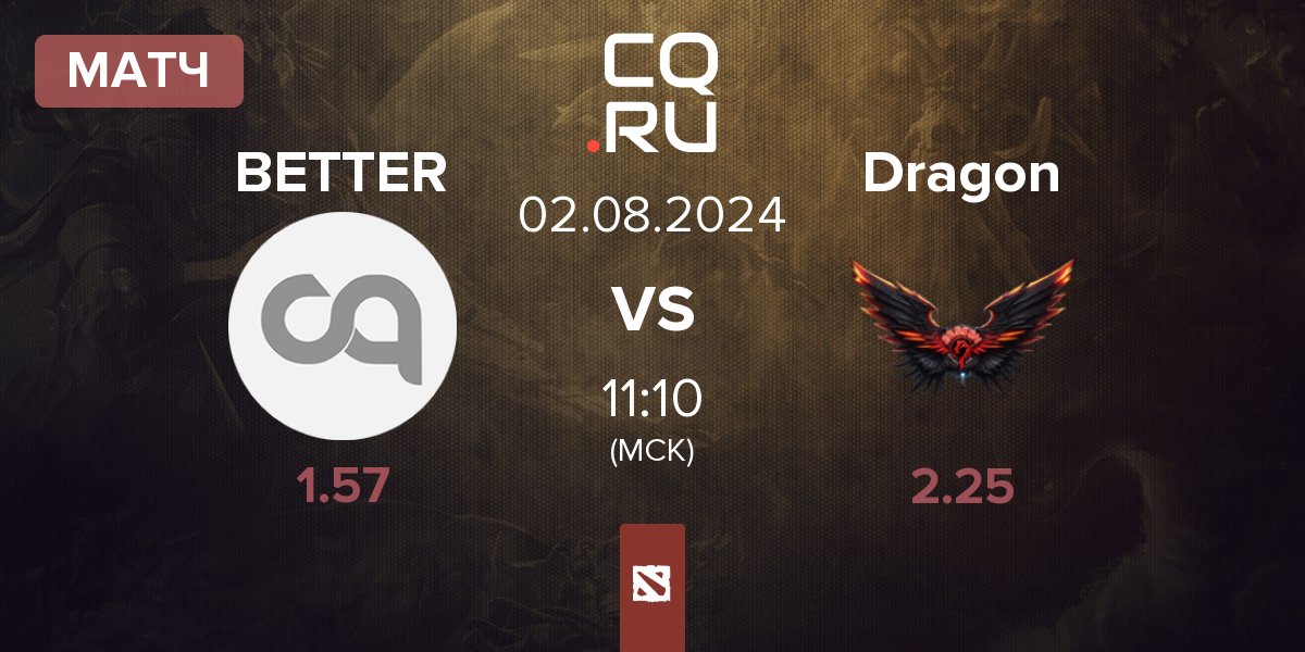 Матч JustBetter BETTER vs Dragon Esports Club DEC | 02.08