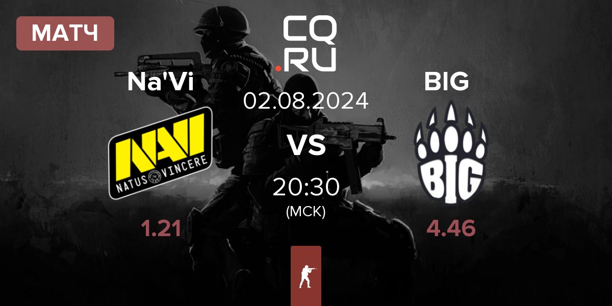 Матч Natus Vincere Na'Vi vs BIG | 02.08