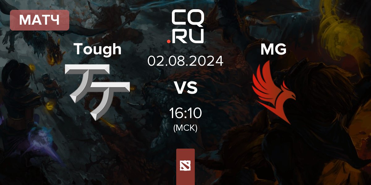 Матч Team Tough Tough vs Mag.Garuda MG | 02.08