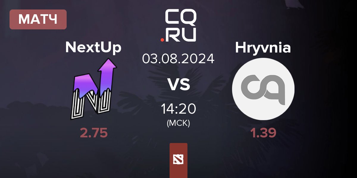 Матч NextUp vs Team Hryvnia Hryvnia | 03.08