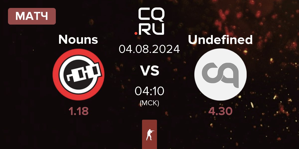 Матч Nouns Esports Nouns vs Undefined | 04.08