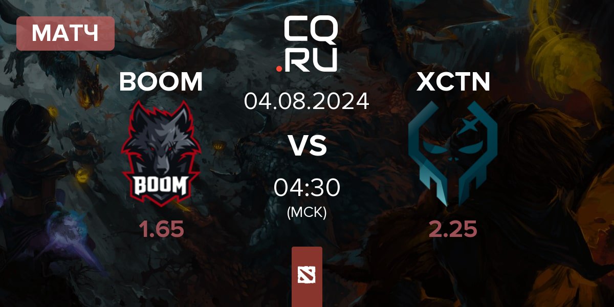 Матч BOOM Esports BOOM vs Execration XCTN | 04.08