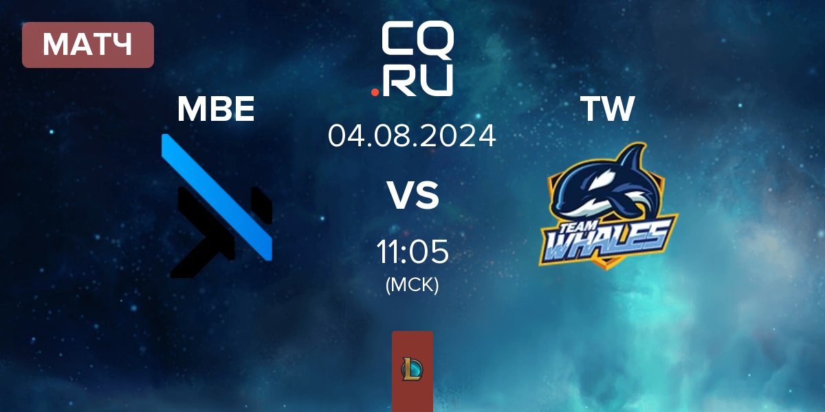 Матч MGN Box Esports MBE vs Team Whales TW | 04.08