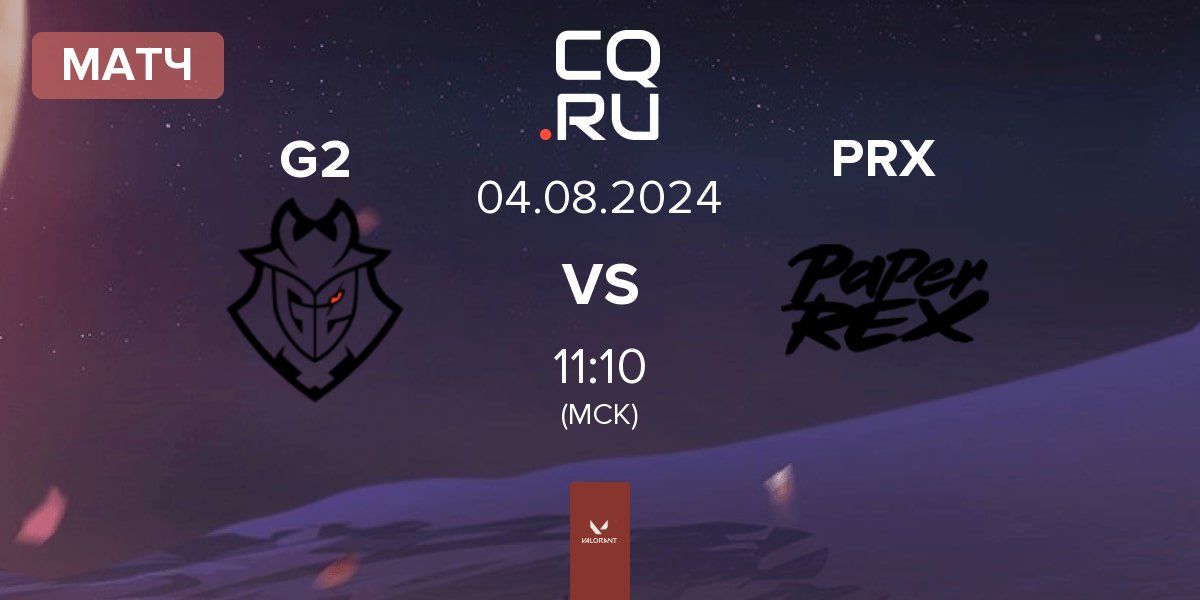 Матч G2 Esports G2 vs Paper Rex PRX | 04.08