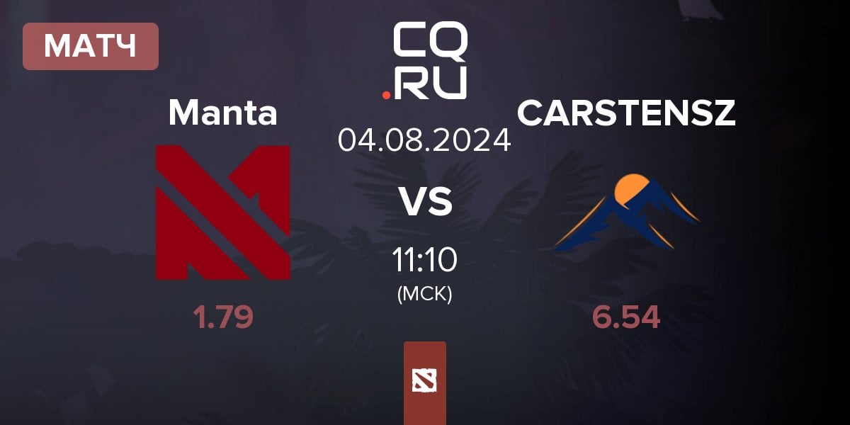 Матч Manta Esports Manta vs Carstensz CARSTENSZ | 04.08