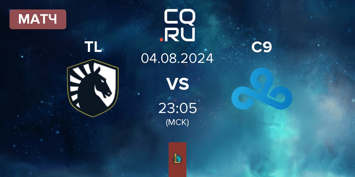 Матч Team Liquid TL vs Cloud9 C9 | 04.08