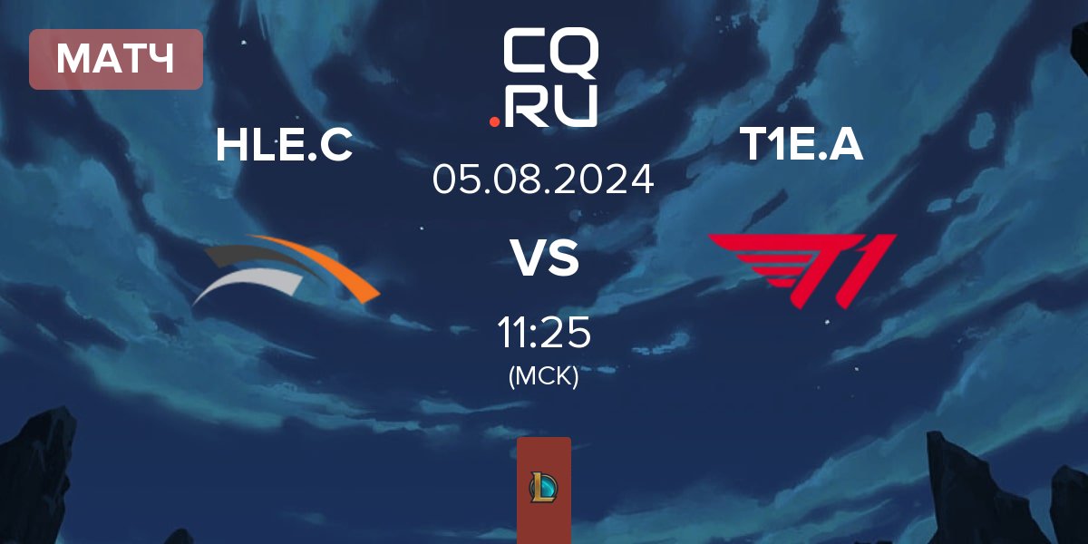 Матч Hanwha Life Esports Challengers HLE.C vs T1 Esports Academy T1E.A | 05.08