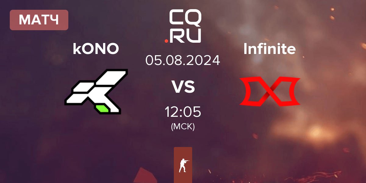 Матч kONO.ECF kONO vs Infinite Gaming Infinite | 05.08