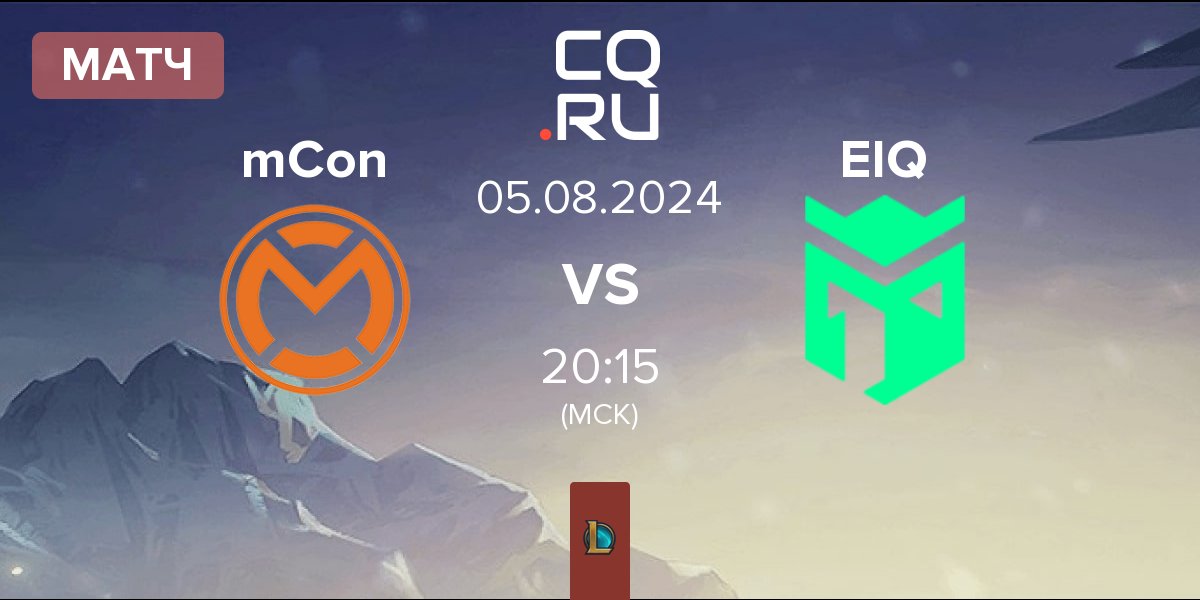 Матч mCon esports mCon vs Entropiq EIQ | 05.08