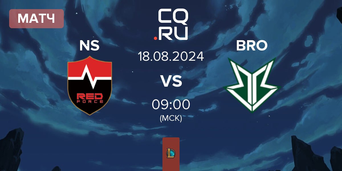 Матч Nongshim RedForce NS vs OKSavingsBank BRION BRO | 18.08