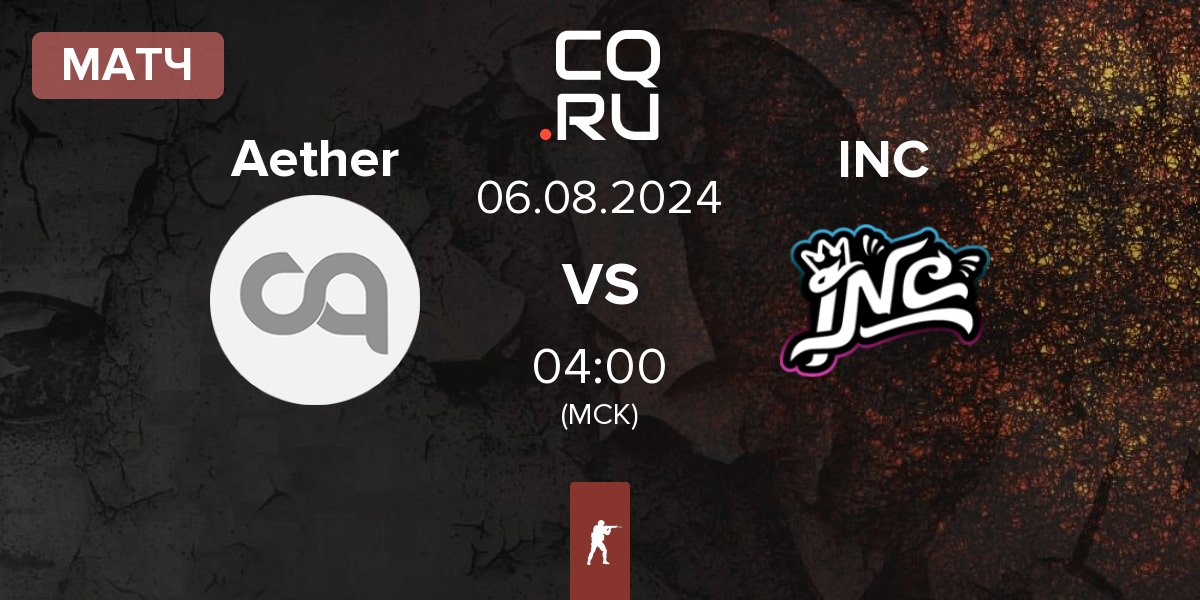 Матч Team Aether Aether vs InControl INC | 06.08