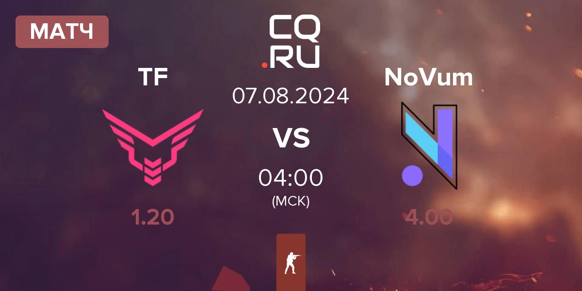 Матч Take Flyte TF vs NoVum | 06.08