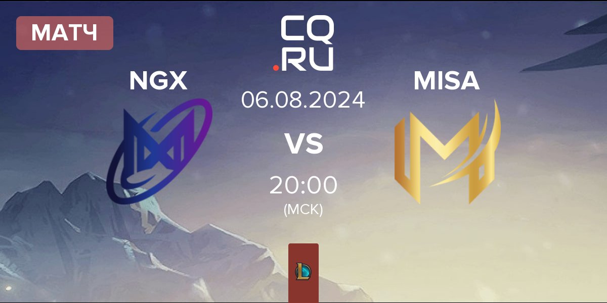 Матч Nigma Galaxy NGX vs Misa Esports MISA | 06.08