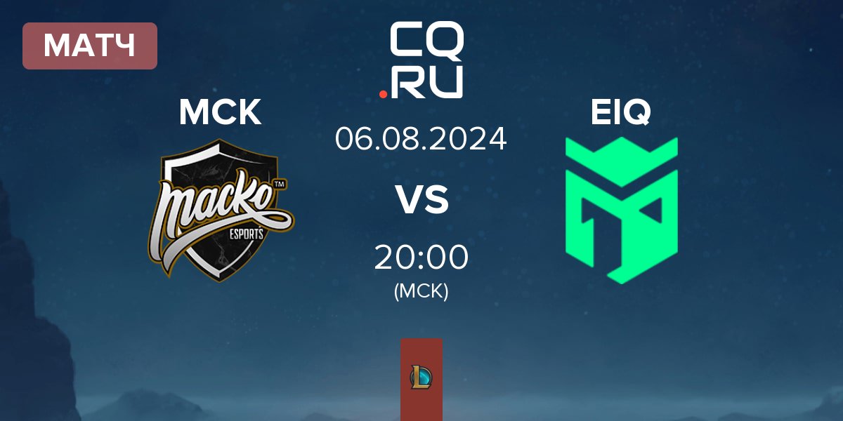 Матч Macko Esports MCK vs Entropiq EIQ | 06.08