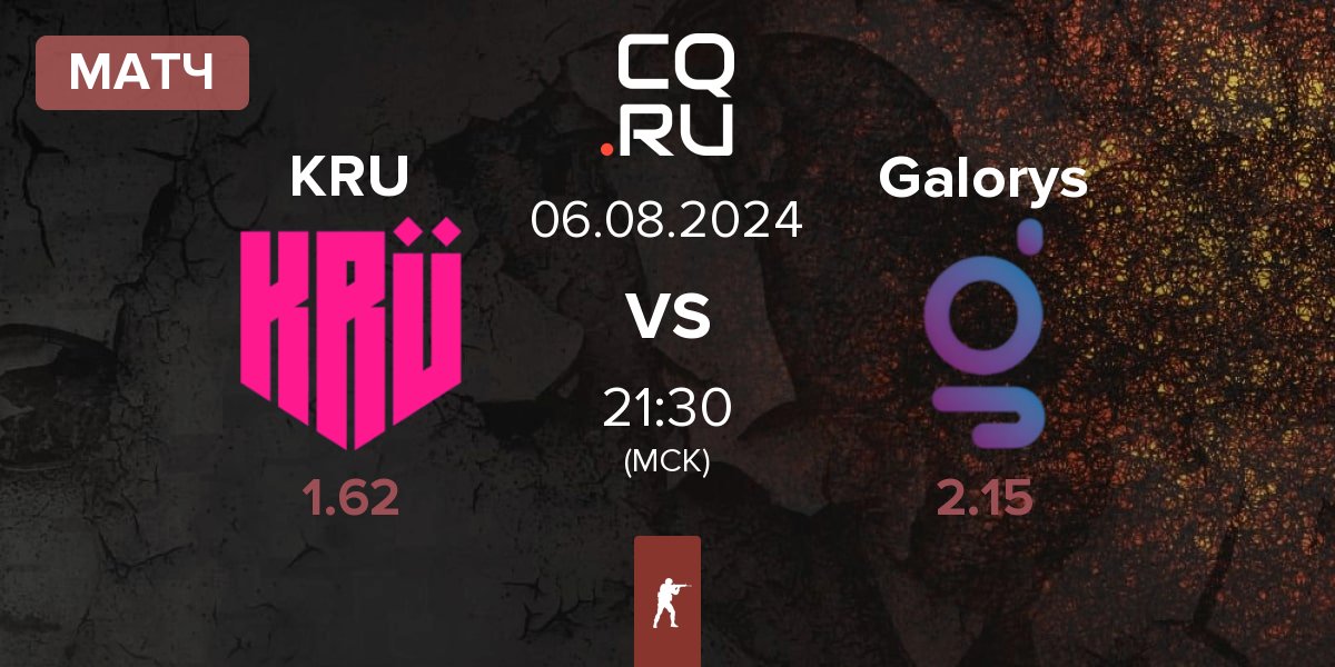 Матч KRU Esport KRU vs Galorys | 06.08