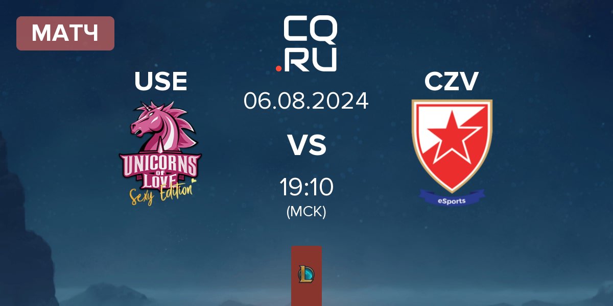 Матч Unicorns of Love Sexy Edition USE vs Crvena zvezda Esports CZV | 06.08