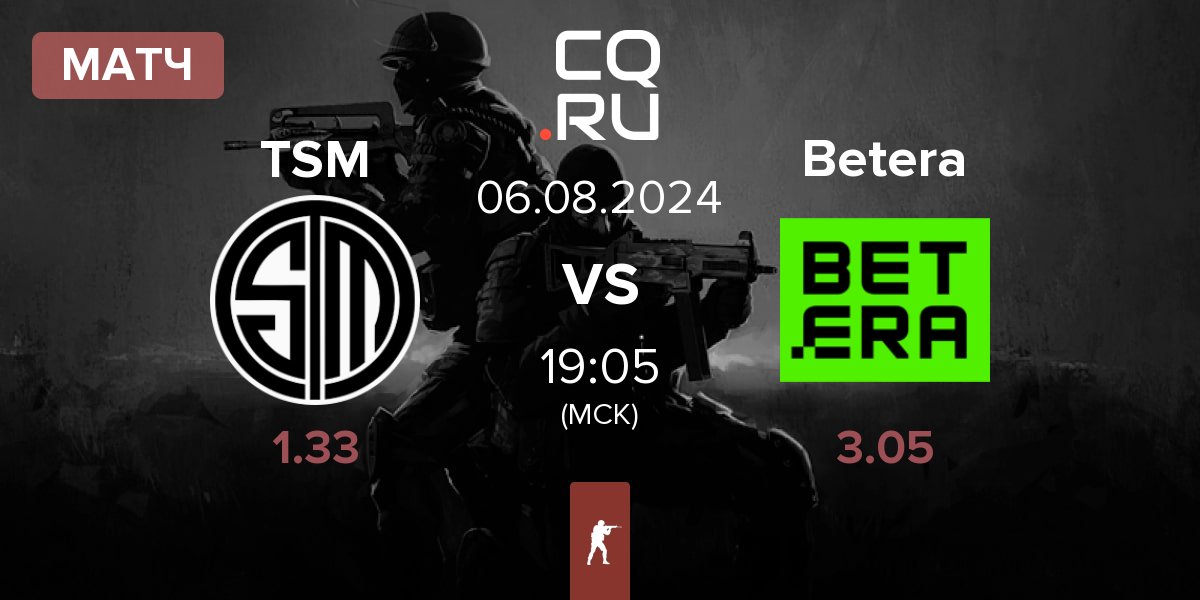 Матч TSM vs Betera | 06.08