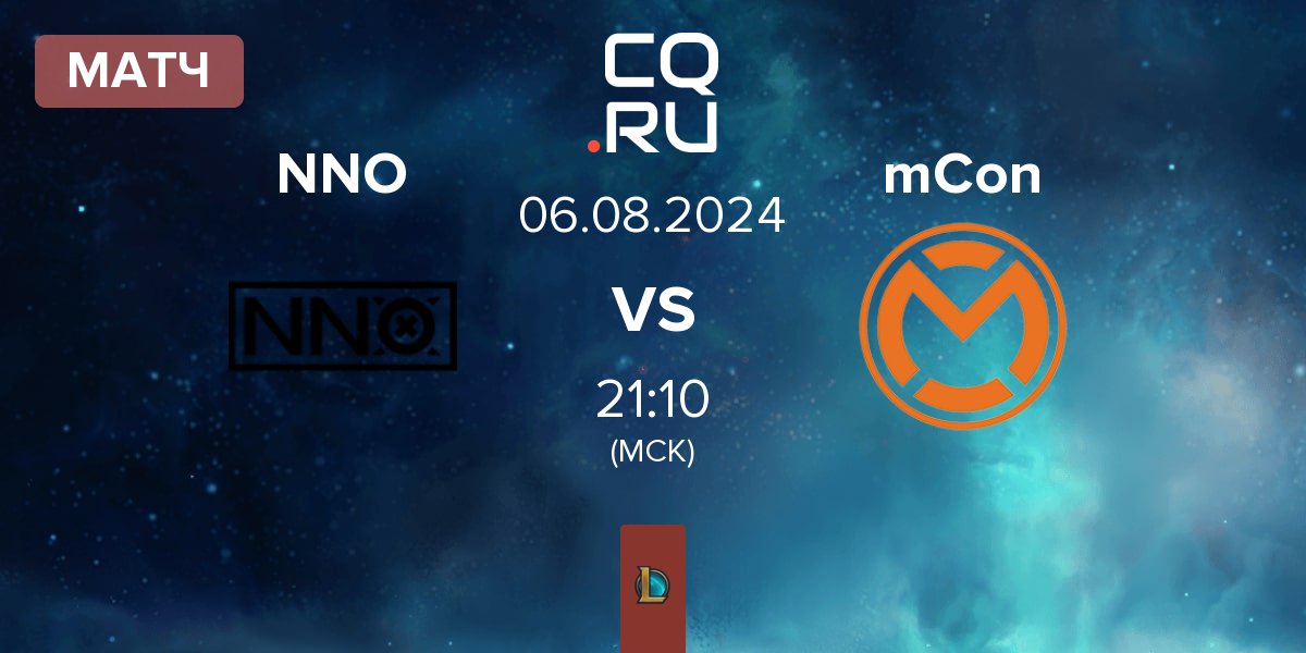 Матч NNO Prime NNO vs mCon esports mCon | 06.08