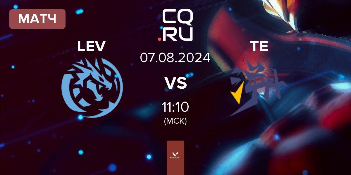 Матч Leviatán Esports LEV vs Trace Esports TE | 07.08