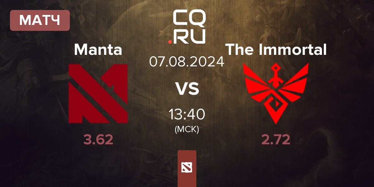 Матч Manta Esports Manta vs The Immortal | 07.08